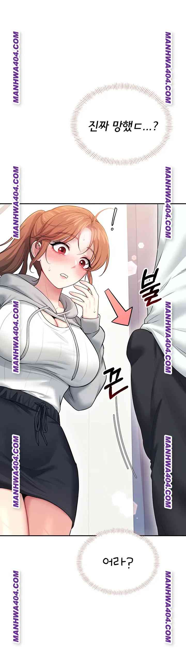 HOT  Wireless Onahole Page 56 - MangaHe