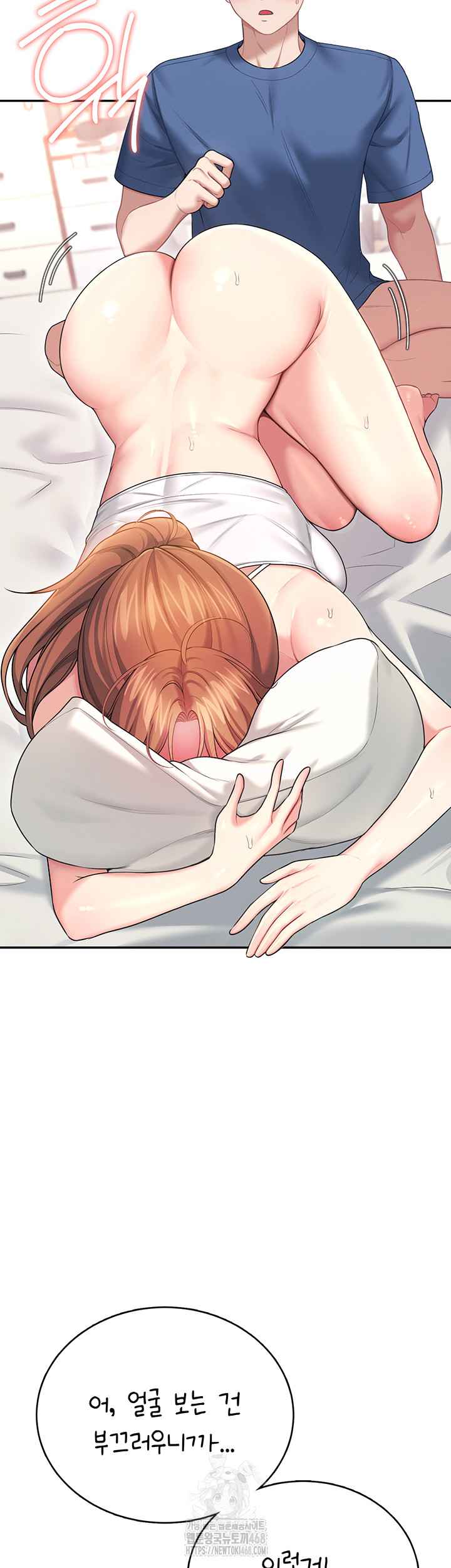 HOT  Wireless Onahole Page 12 - MangaHe