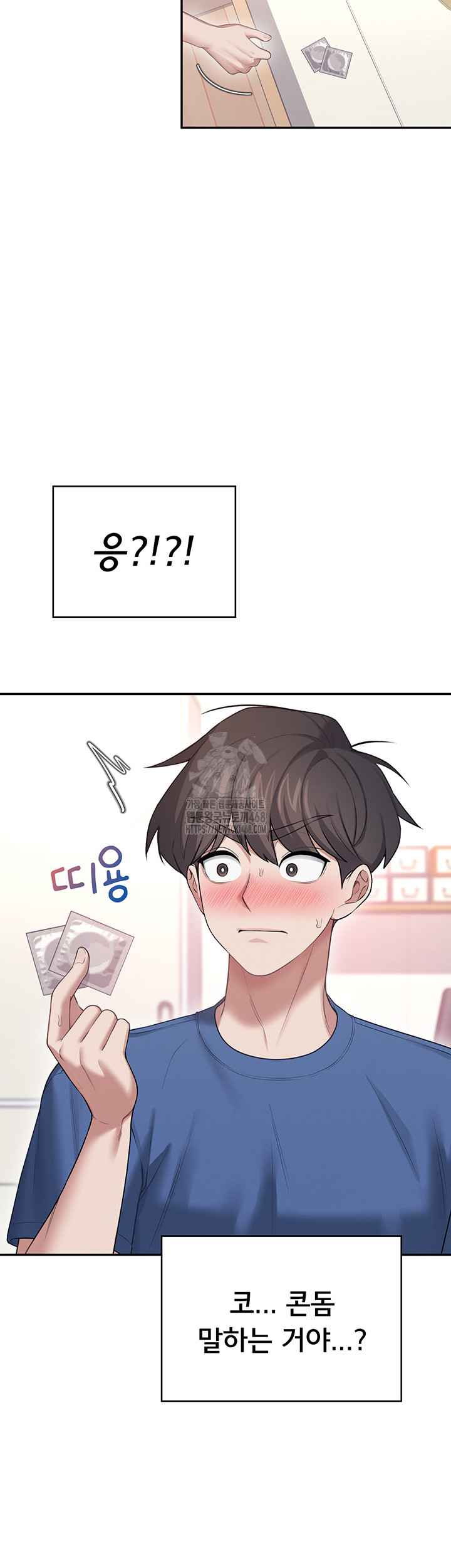 HOT  Wireless Onahole Page 3 - MangaHe