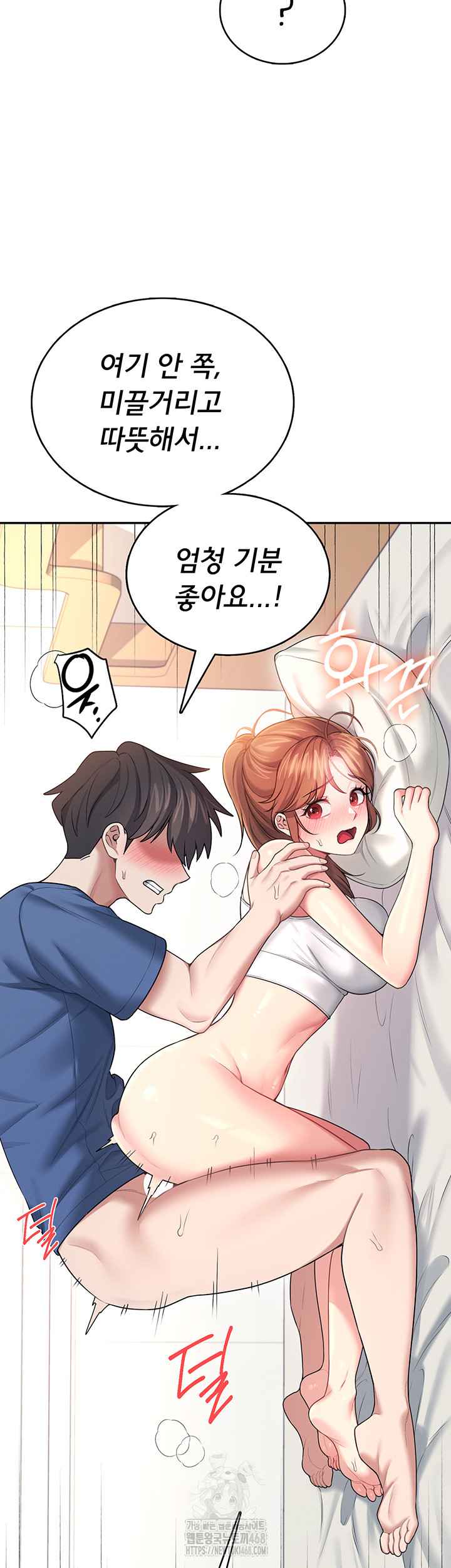HOT  Wireless Onahole Page 21 - MangaHe