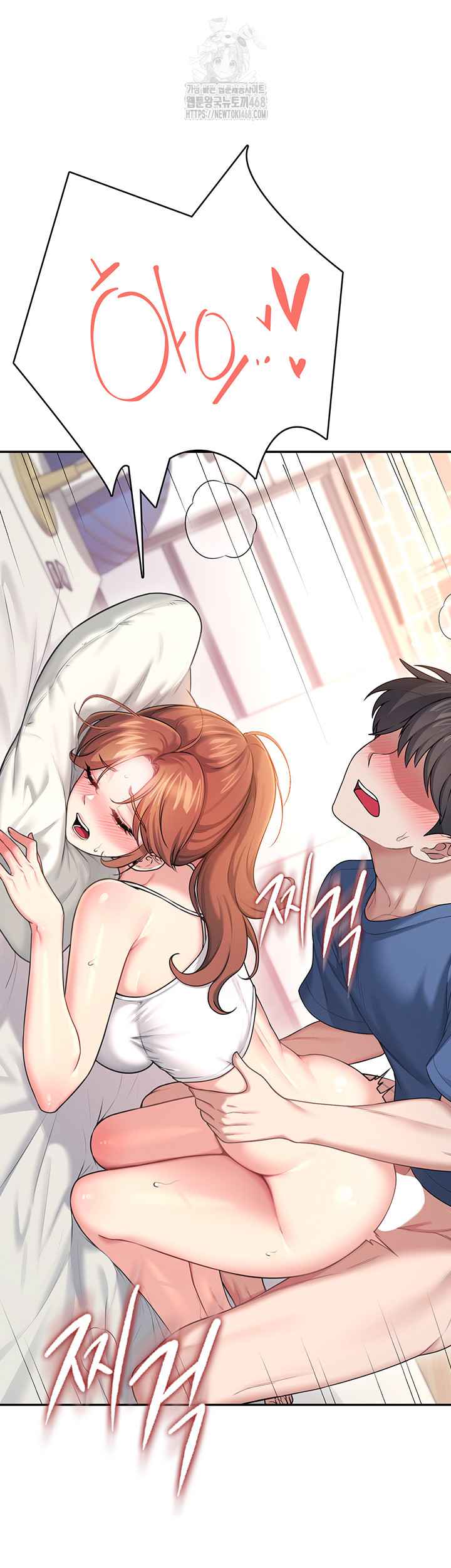 HOT  Wireless Onahole Page 26 - MangaHe