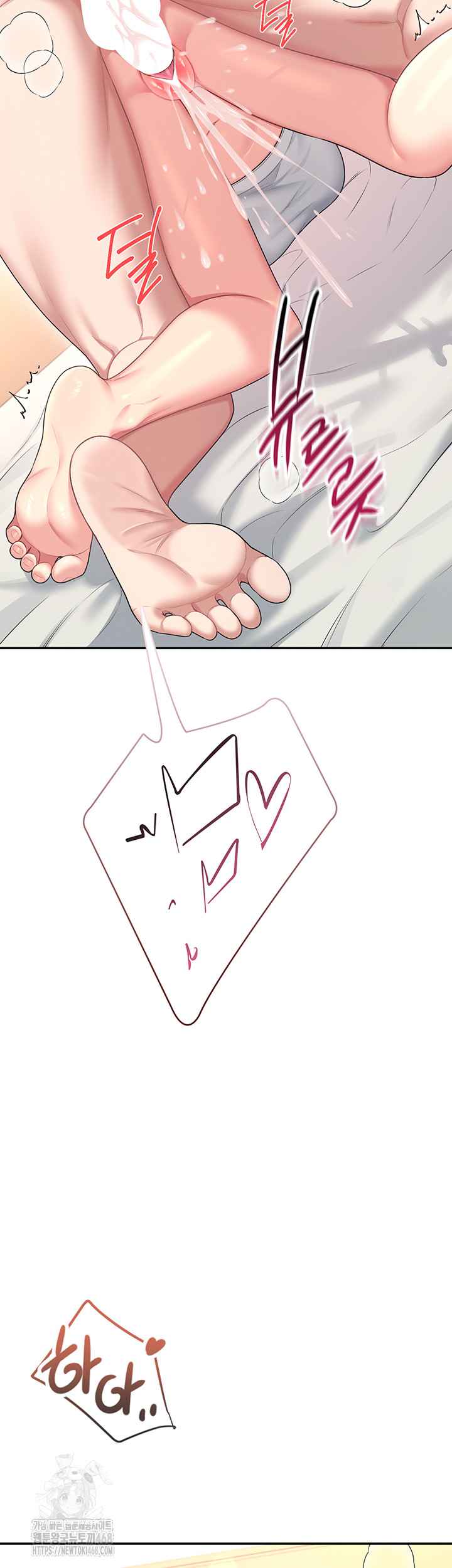 HOT  Wireless Onahole Page 29 - MangaHe