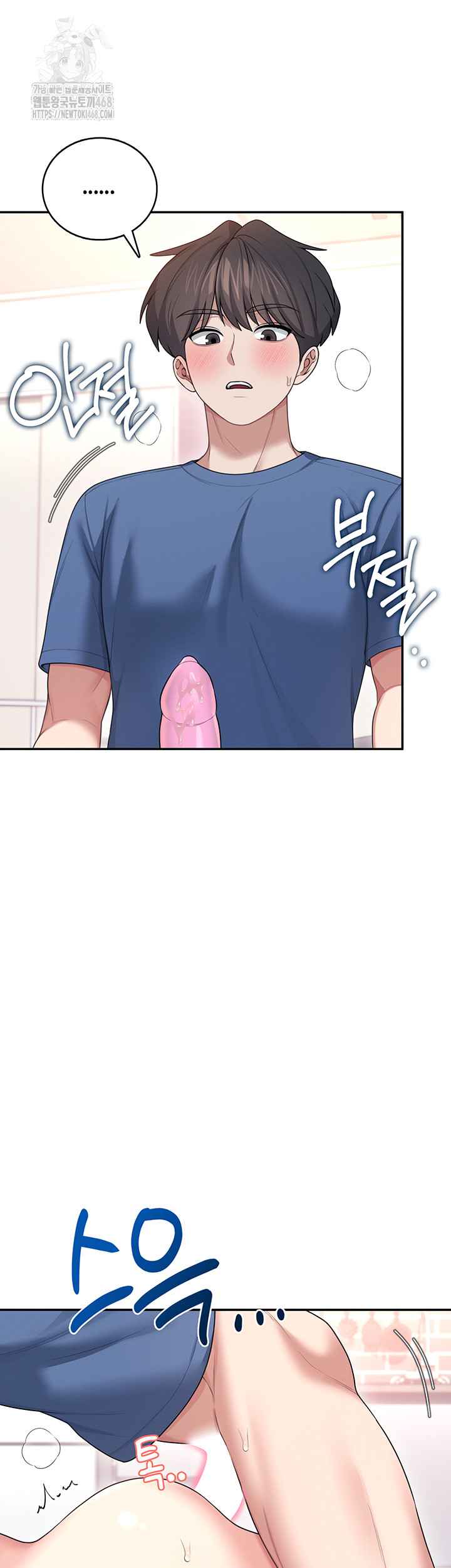 HOT  Wireless Onahole Page 32 - MangaHe