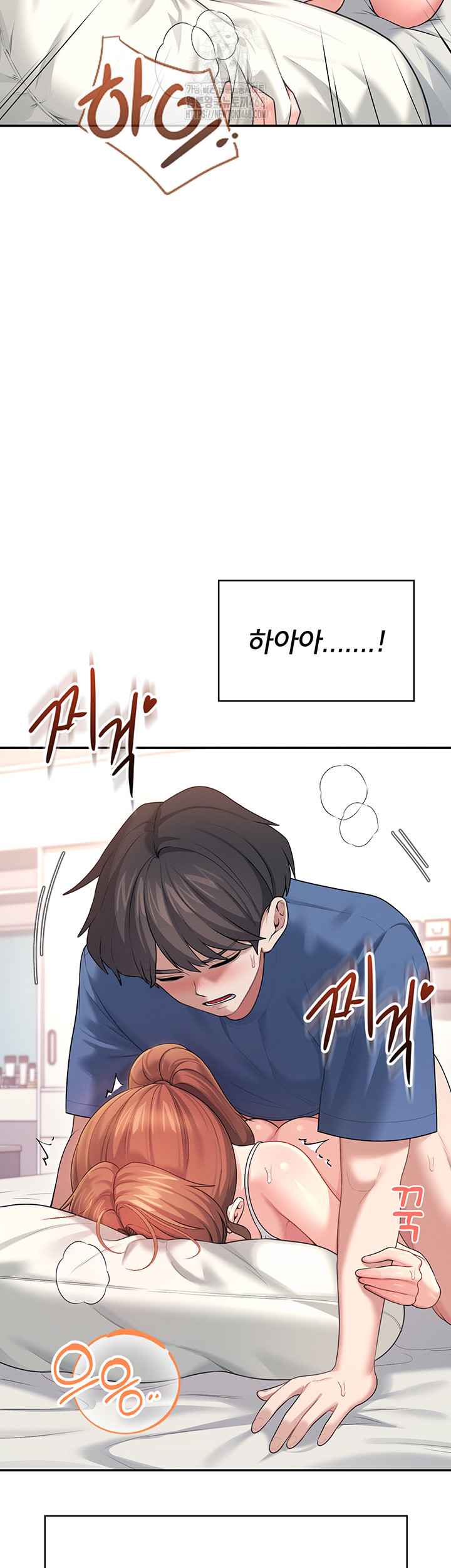 HOT  Wireless Onahole Page 35 - MangaHe