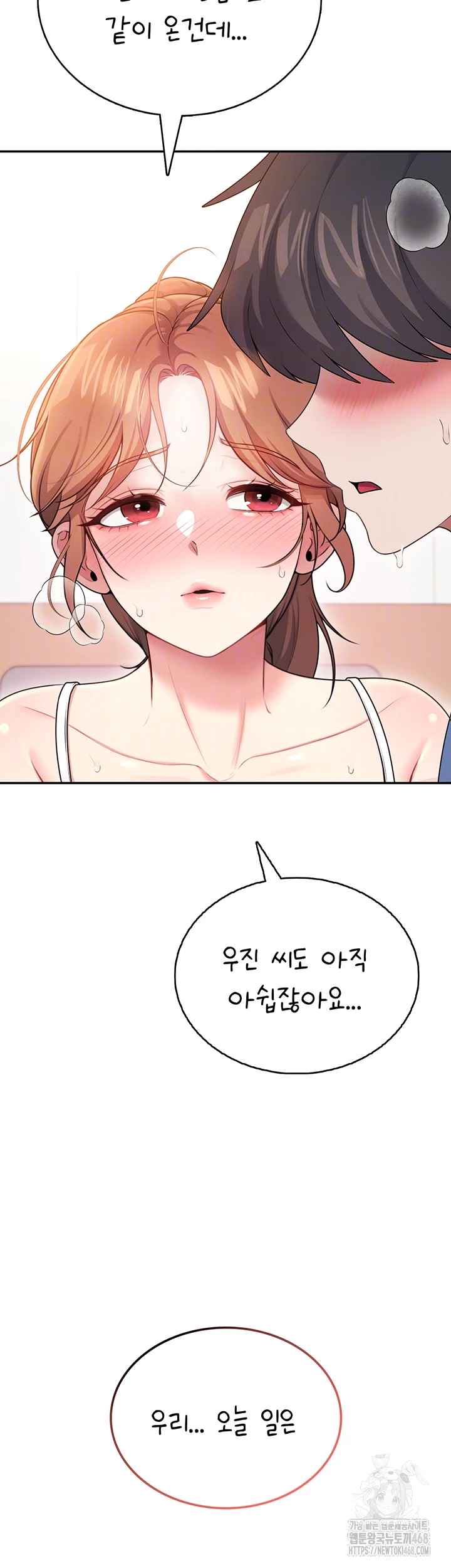 HOT  Wireless Onahole Page 5 - MangaHe