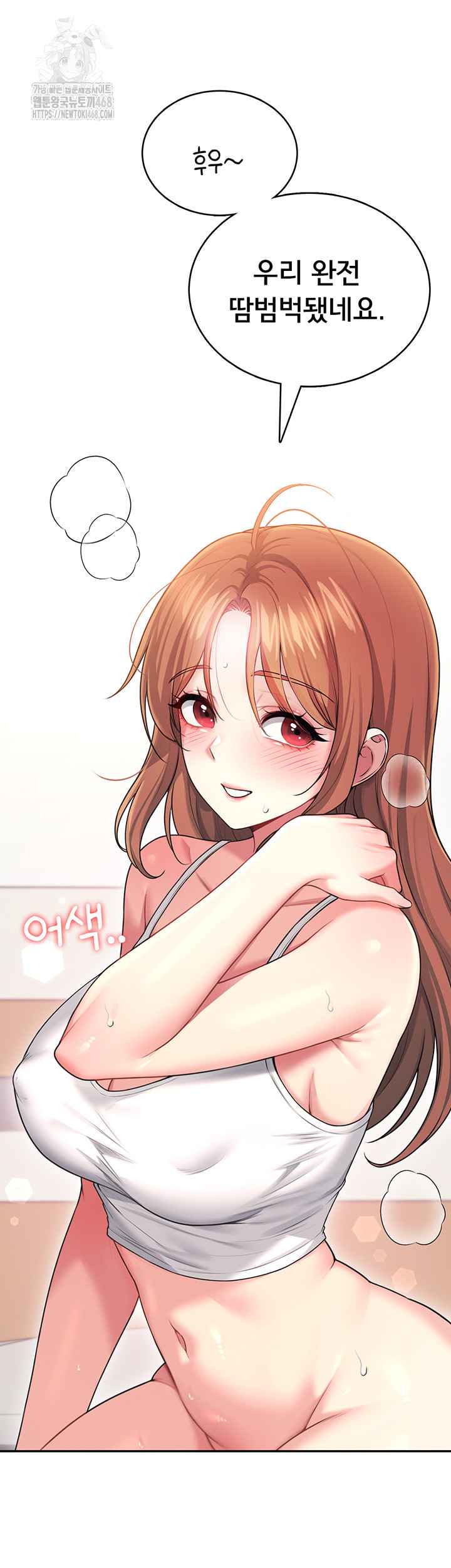 HOT  Wireless Onahole Page 48 - MangaHe