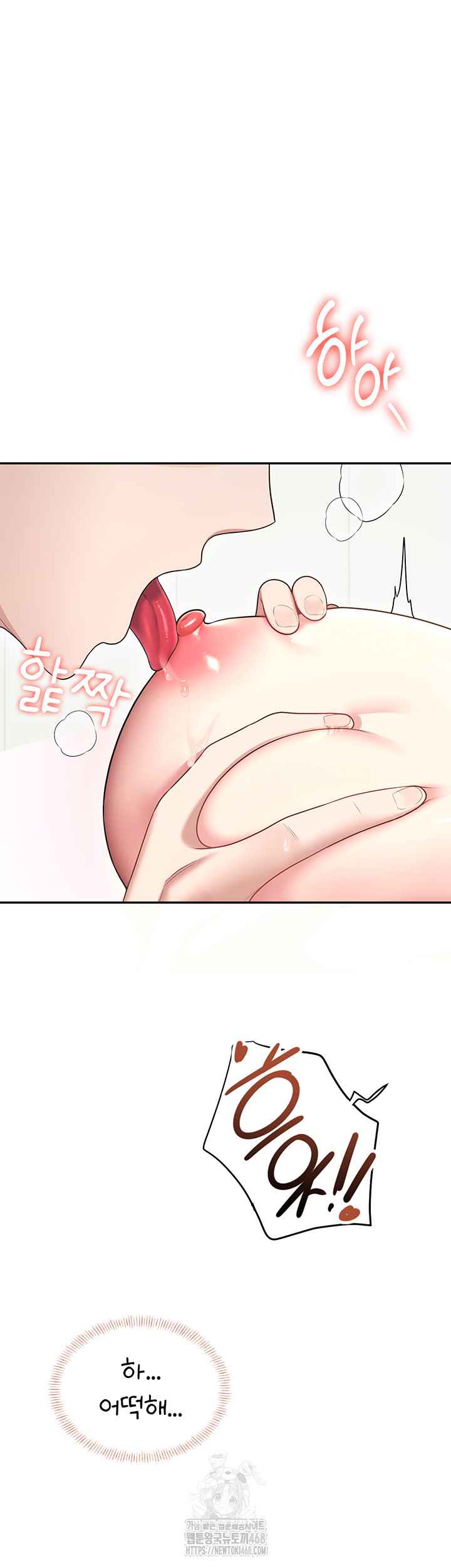 HOT  Wireless Onahole Page 56 - MangaHe