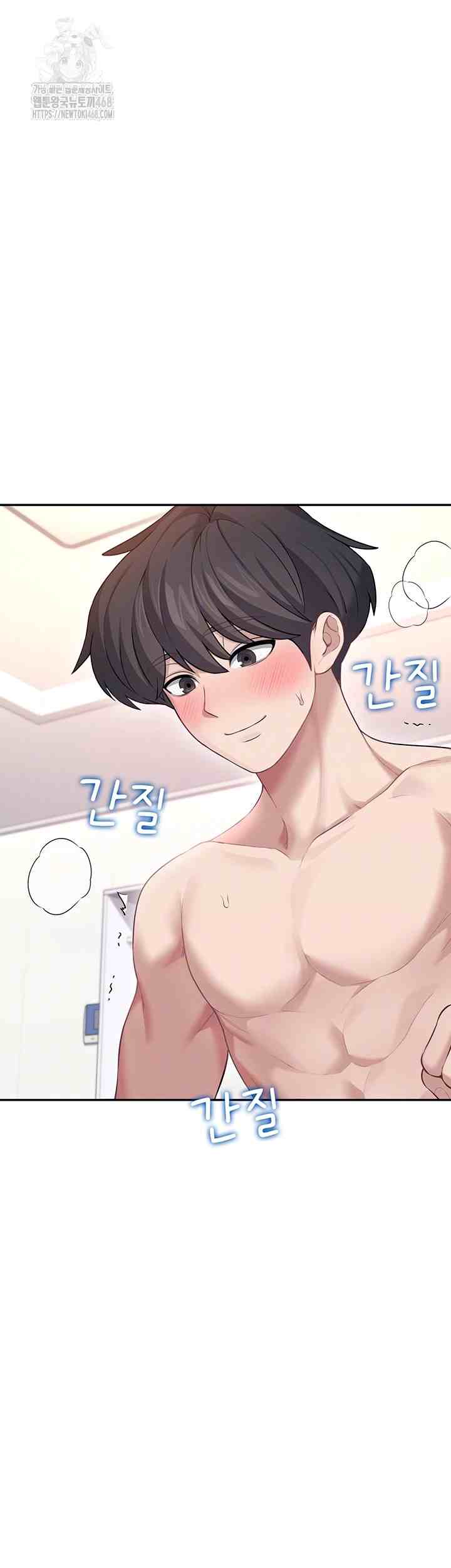 HOT  Wireless Onahole Page 13 - MangaHe