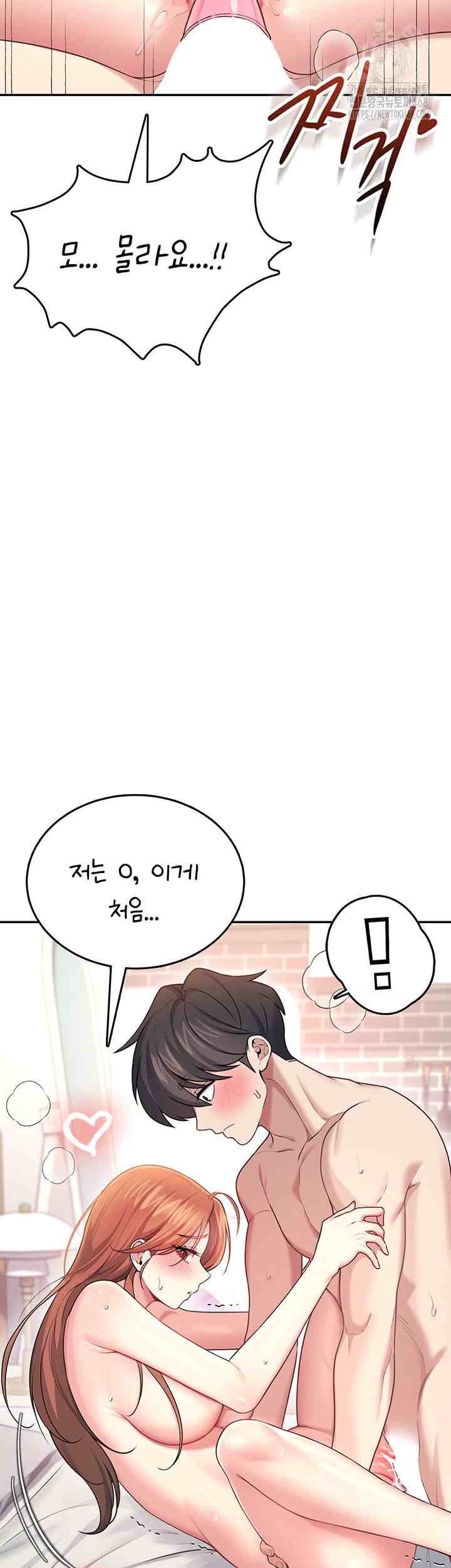 HOT  Wireless Onahole Page 37 - MangaHe