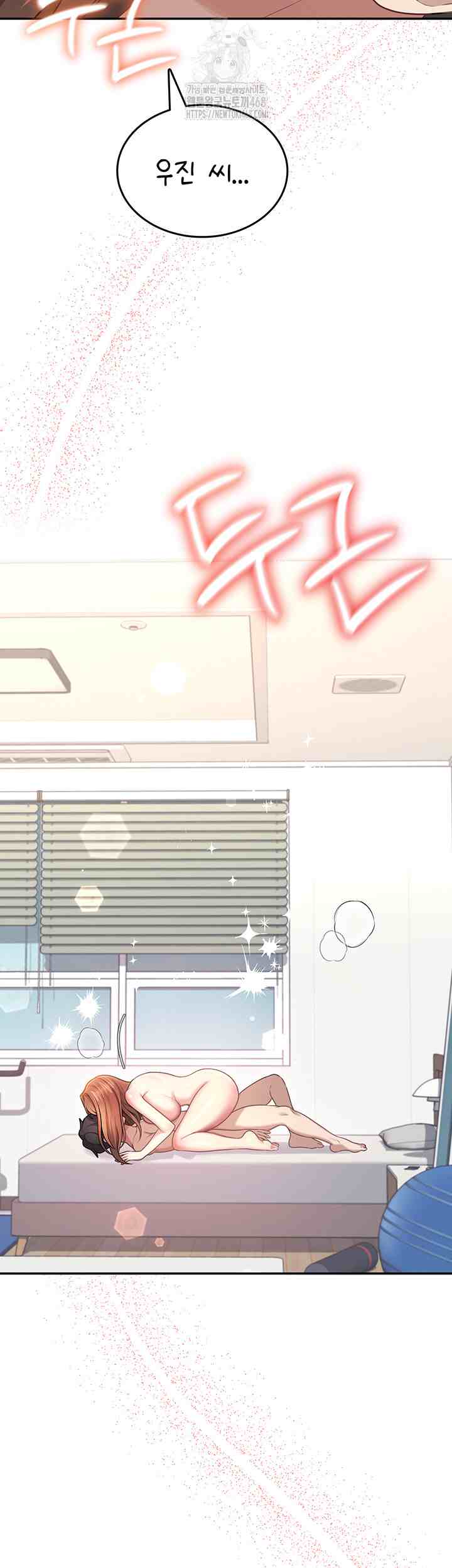 HOT  Wireless Onahole Page 65 - MangaHe