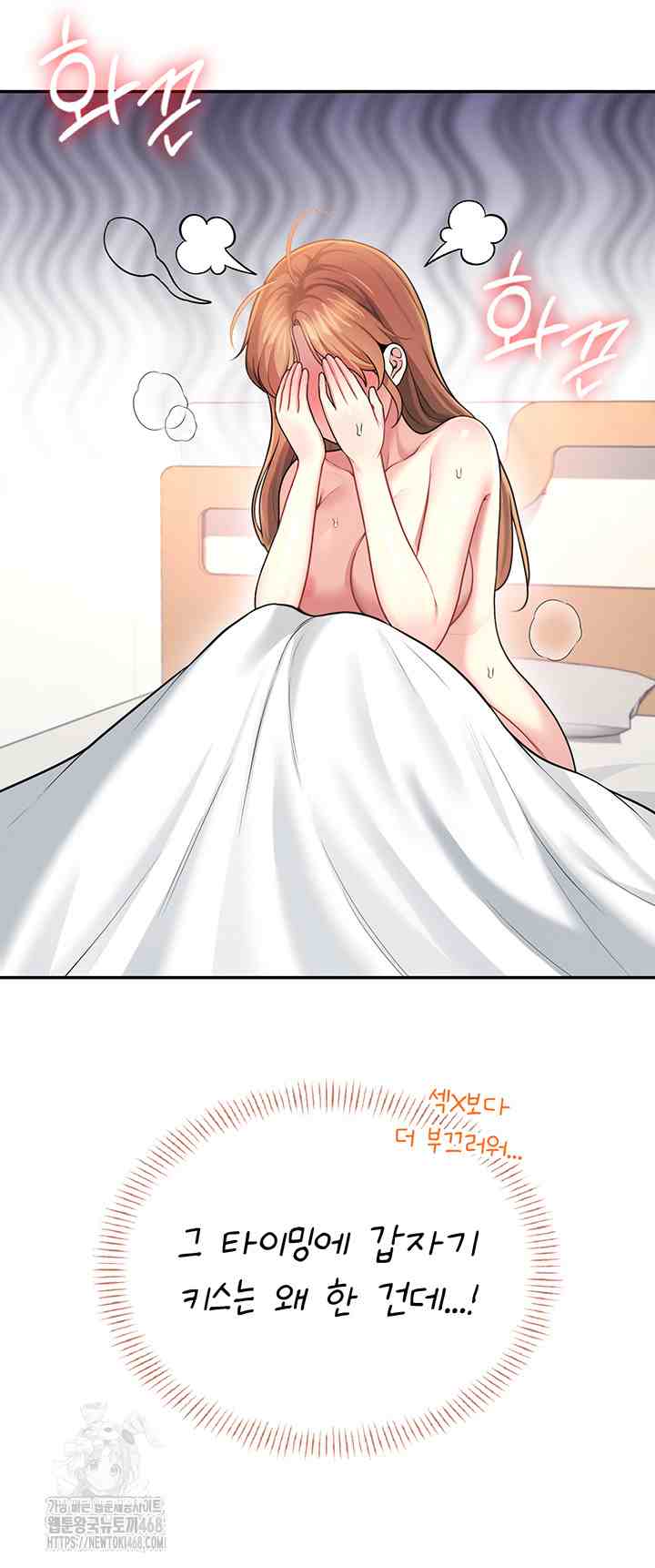 HOT  Wireless Onahole Page 67 - MangaHe