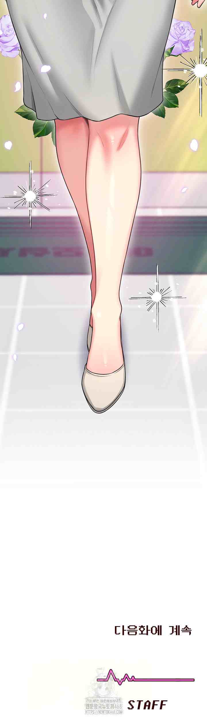 HOT  Wireless Onahole Page 77 - MangaHe