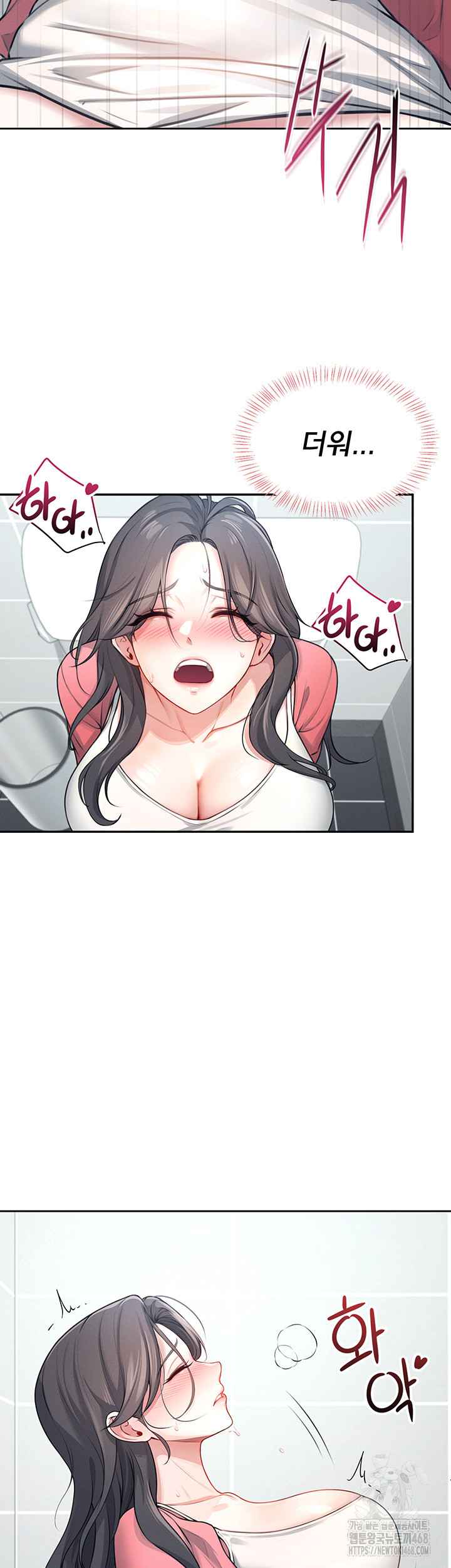 HOT  Wireless Onahole Page 12 - MangaHe