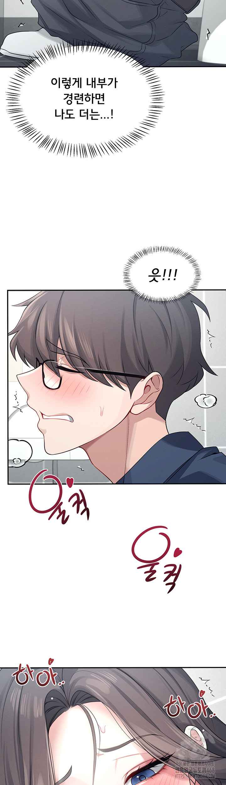 HOT  Wireless Onahole Page 16 - MangaHe