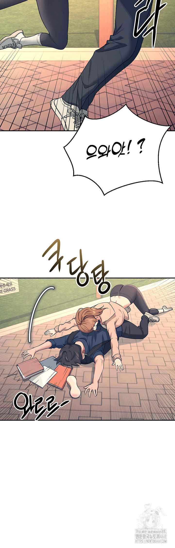 HOT  Wireless Onahole Page 20 - MangaHe