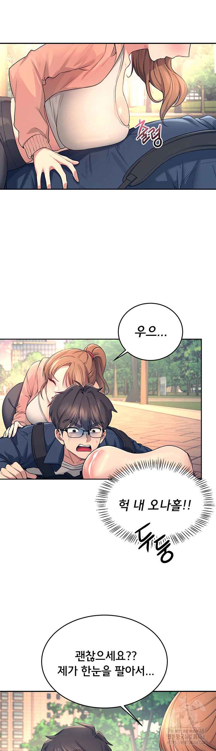 HOT  Wireless Onahole Page 22 - MangaHe