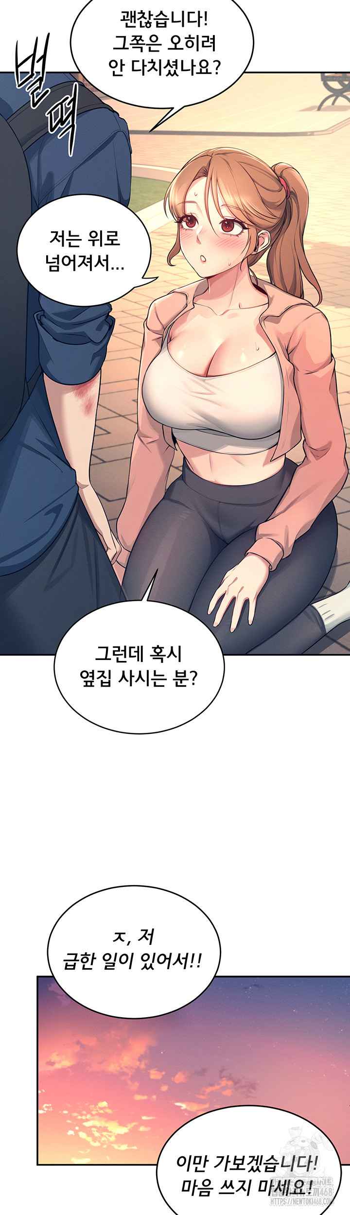 HOT  Wireless Onahole Page 24 - MangaHe