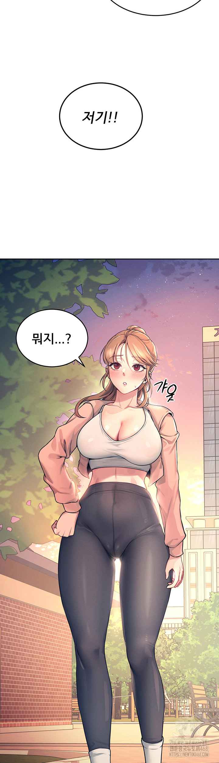 HOT  Wireless Onahole Page 25 - MangaHe