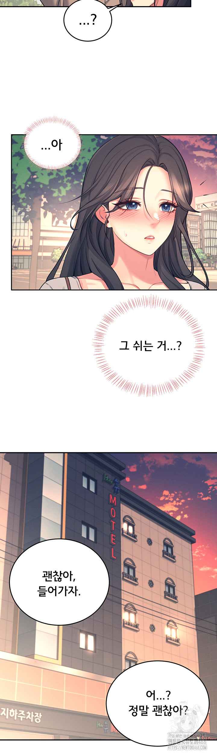 HOT  Wireless Onahole Page 41 - MangaHe