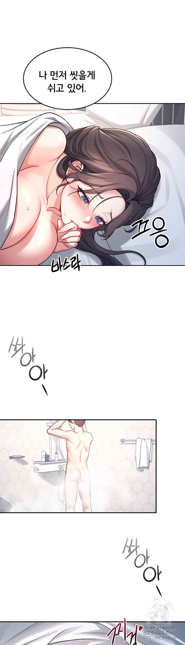 HOT  Wireless Onahole Page 46 - MangaHe