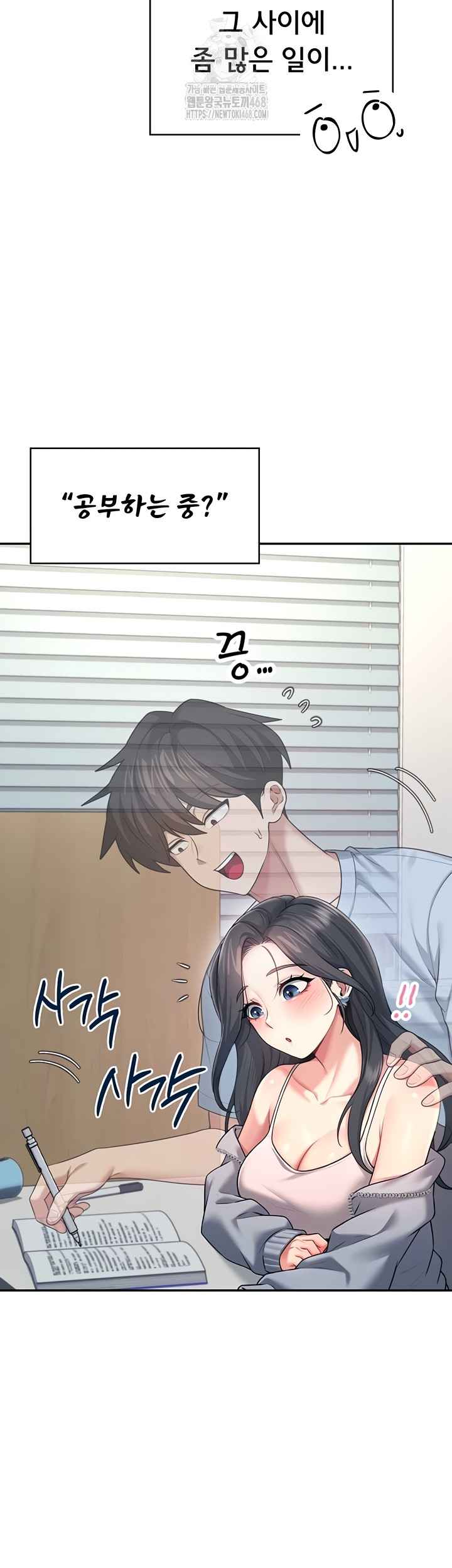 HOT  Wireless Onahole Page 14 - MangaHe