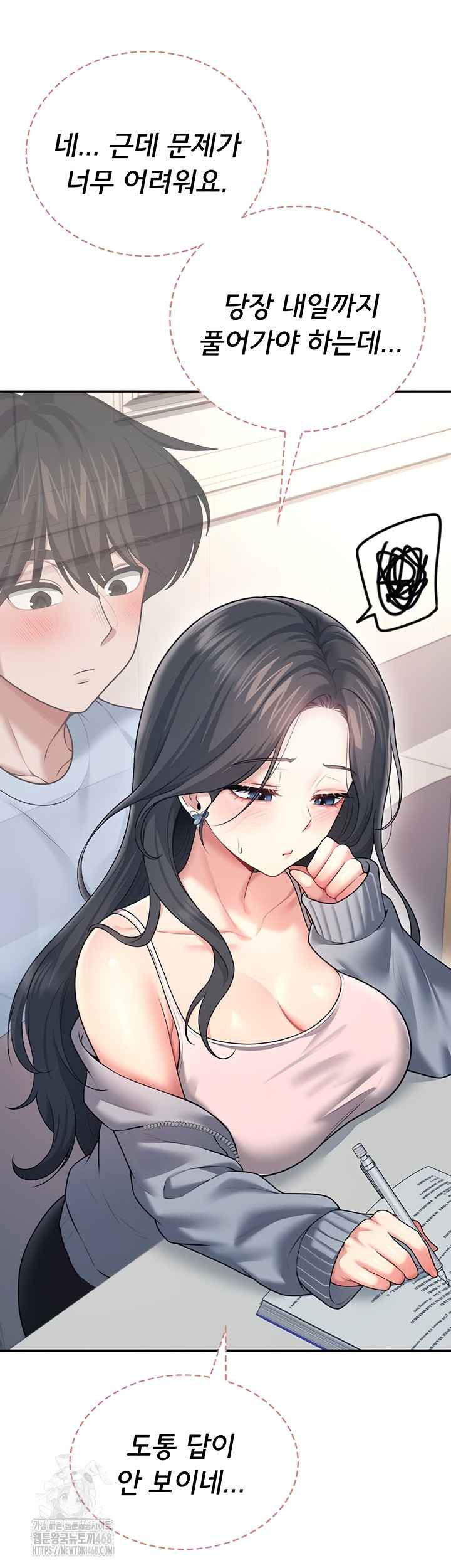 HOT  Wireless Onahole Page 15 - MangaHe