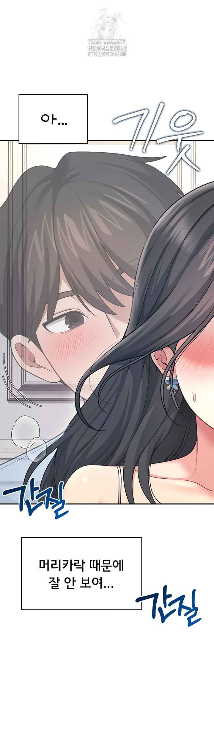 HOT  Wireless Onahole Page 18 - MangaHe