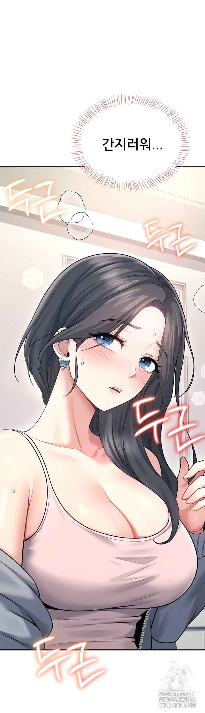 HOT  Wireless Onahole Page 20 - MangaHe