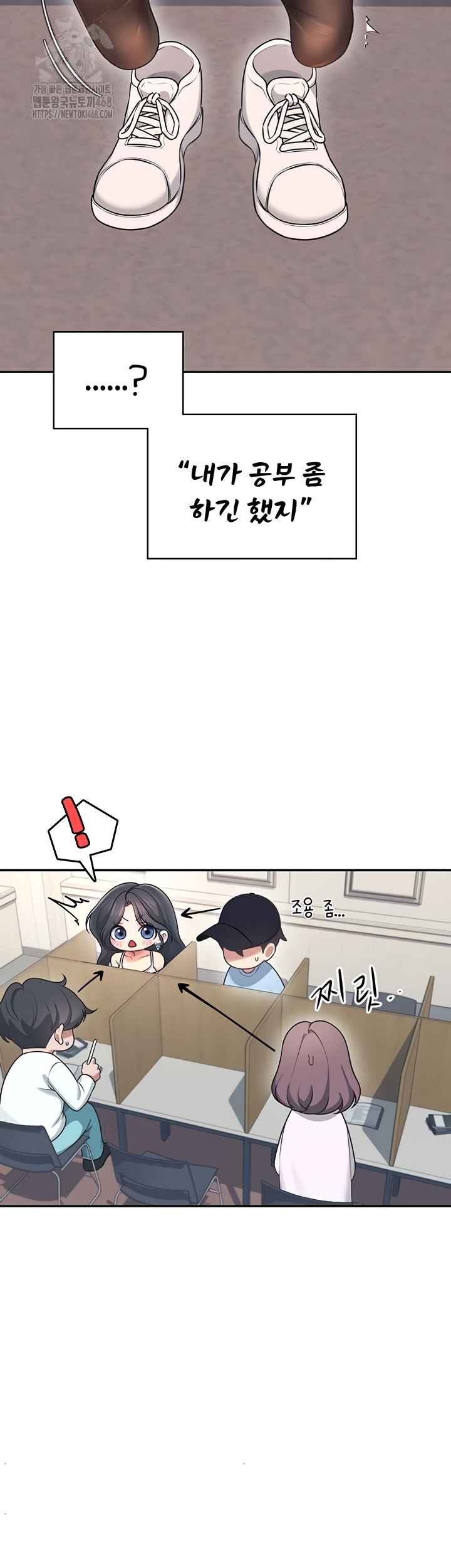 HOT  Wireless Onahole Page 23 - MangaHe