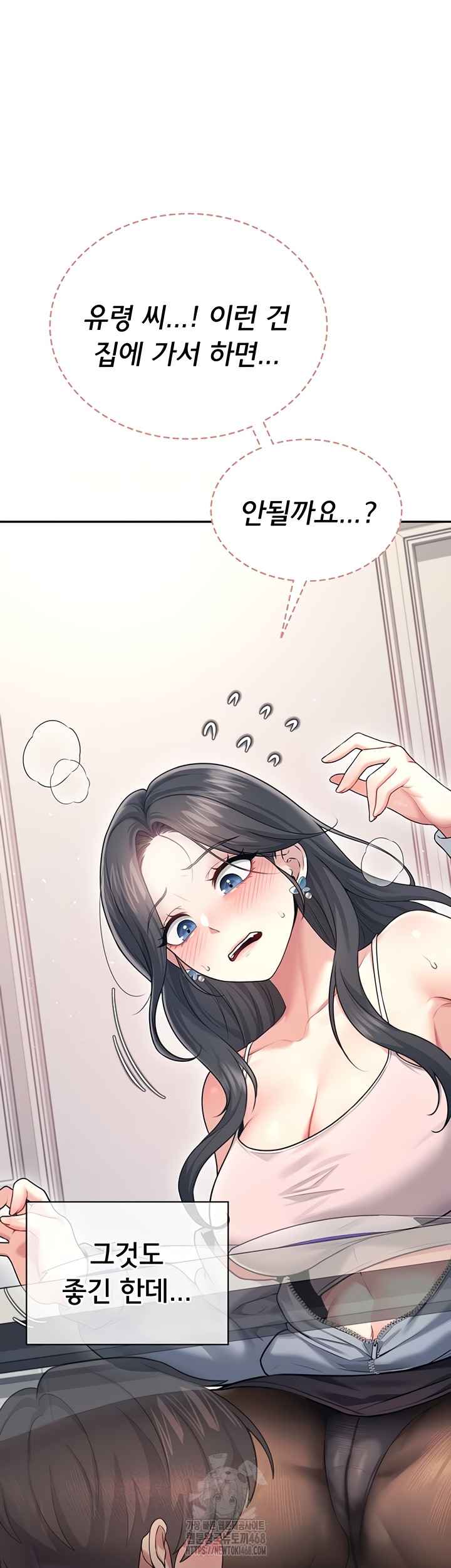 HOT  Wireless Onahole Page 28 - MangaHe