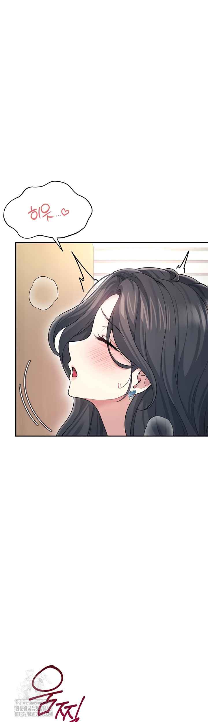 HOT  Wireless Onahole Page 34 - MangaHe