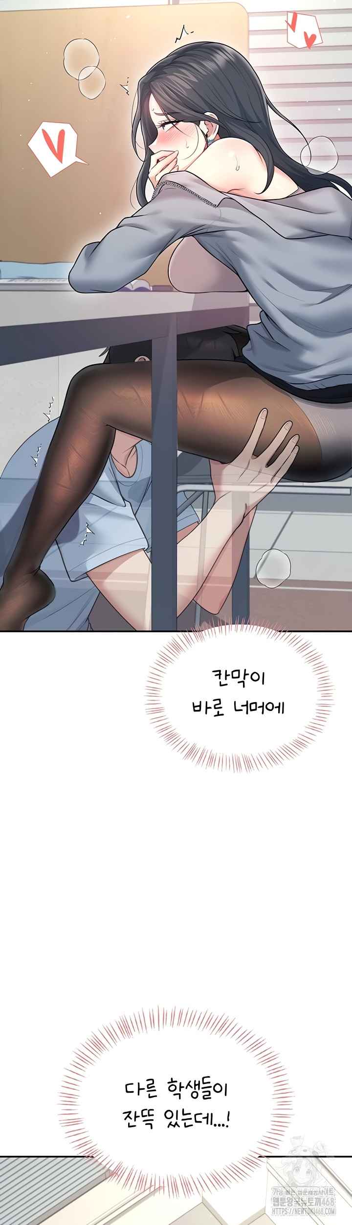 HOT  Wireless Onahole Page 37 - MangaHe