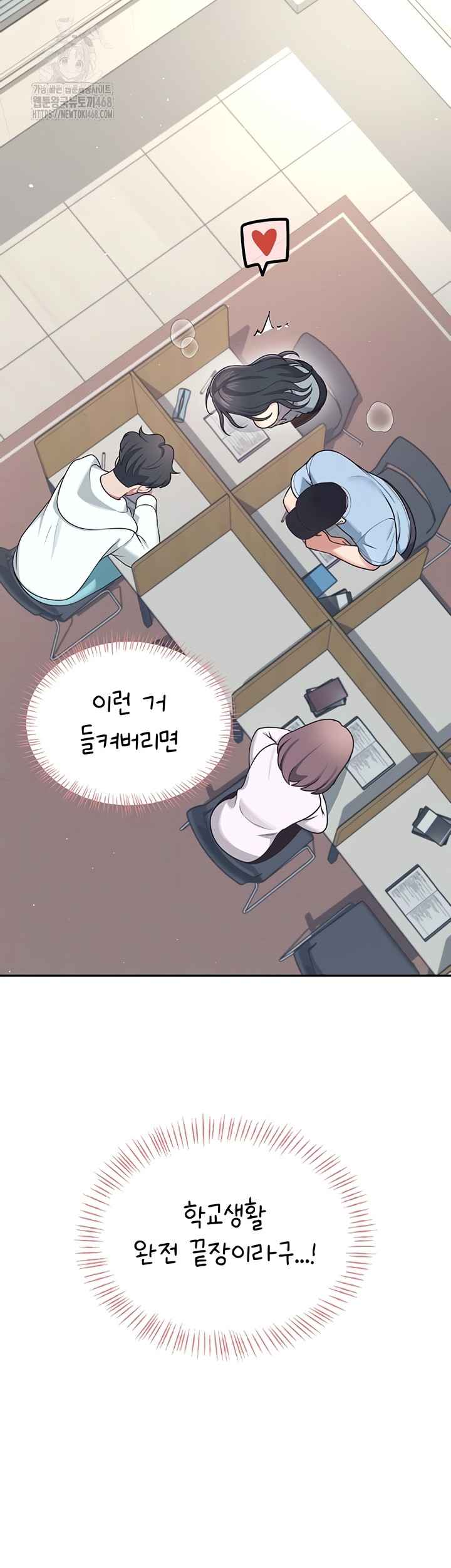 HOT  Wireless Onahole Page 38 - MangaHe