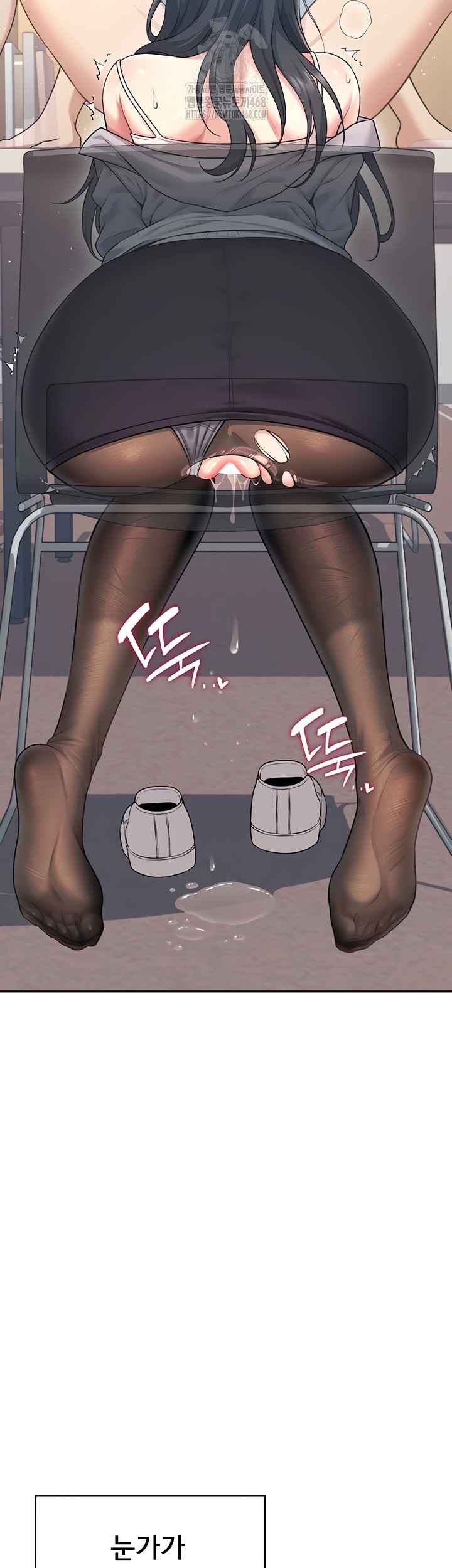 HOT  Wireless Onahole Page 50 - MangaHe