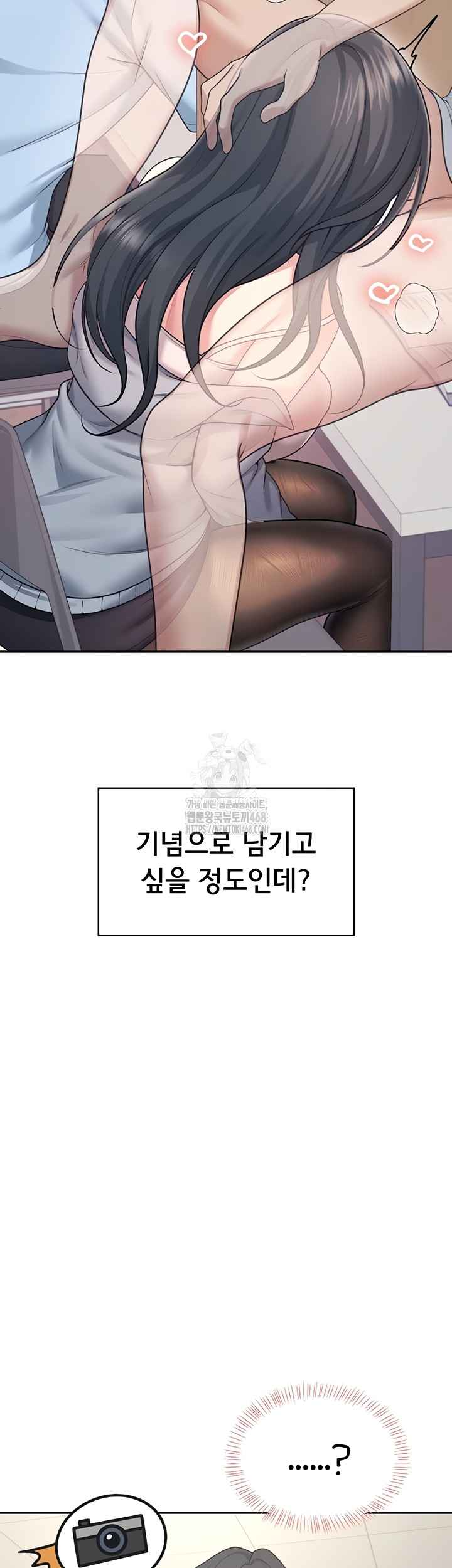 HOT  Wireless Onahole Page 52 - MangaHe
