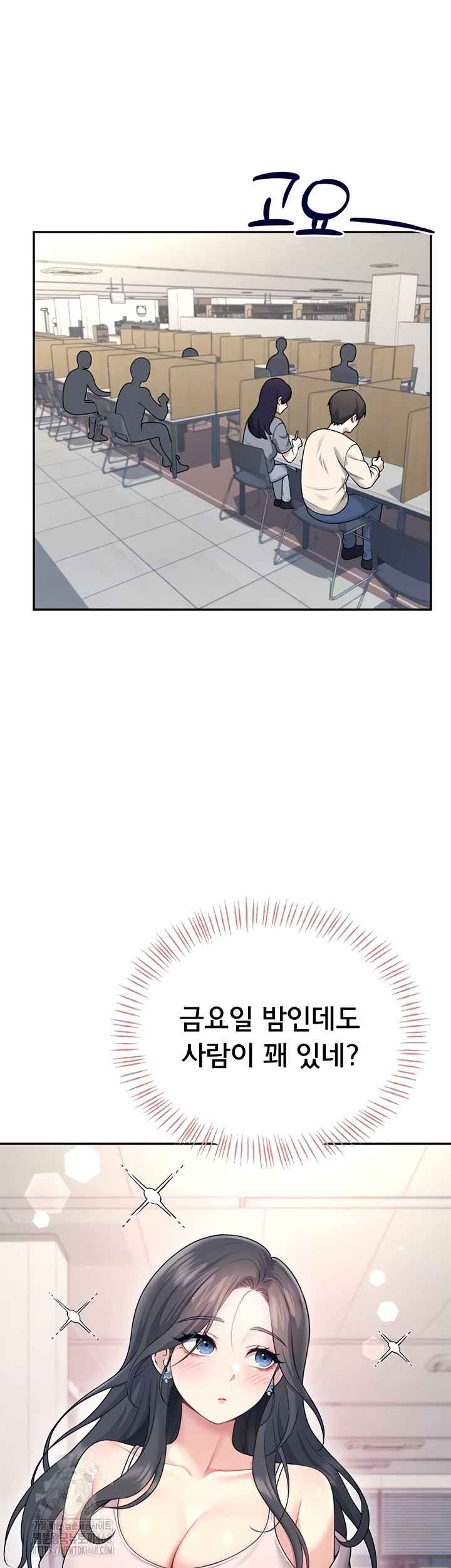 HOT  Wireless Onahole Page 9 - MangaHe