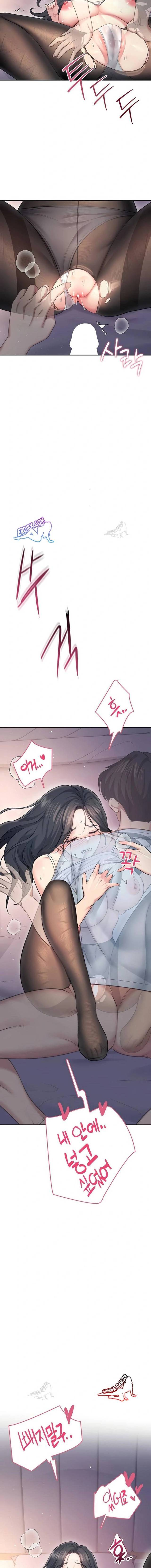 HOT  Wireless Onahole Page 17 - MangaHe