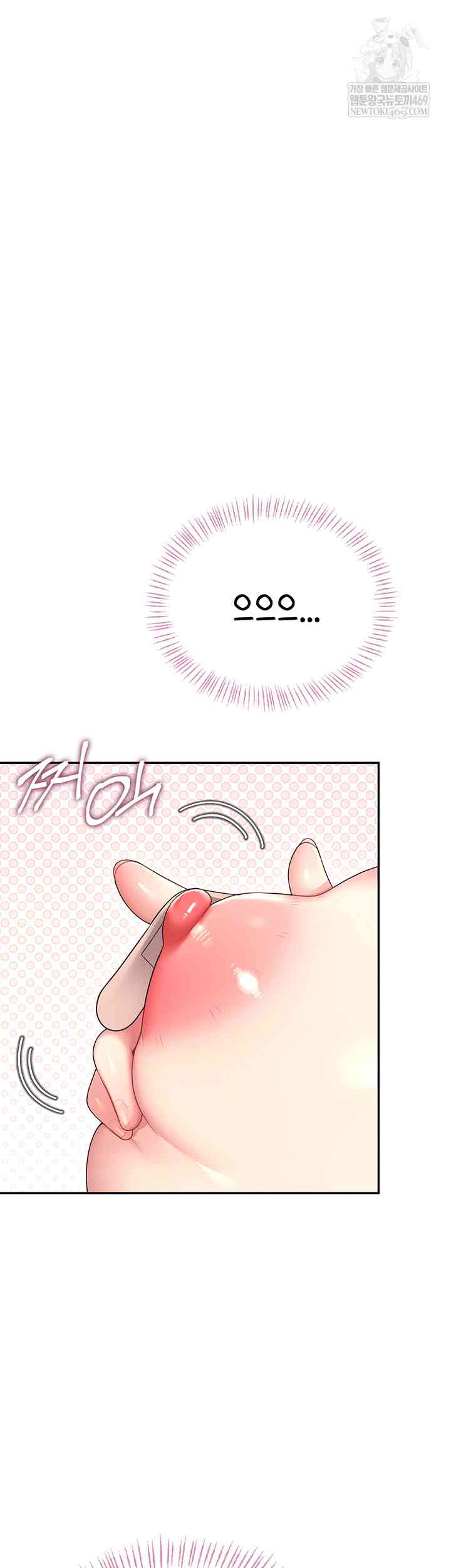 HOT  Wireless Onahole Page 17 - MangaHe
