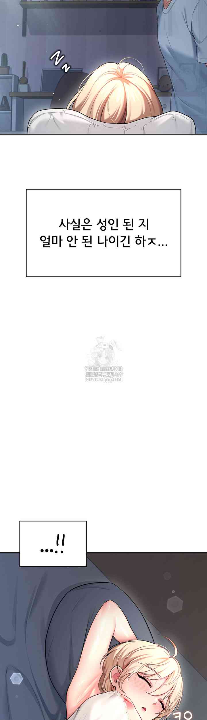 HOT  Wireless Onahole Page 4 - MangaHe
