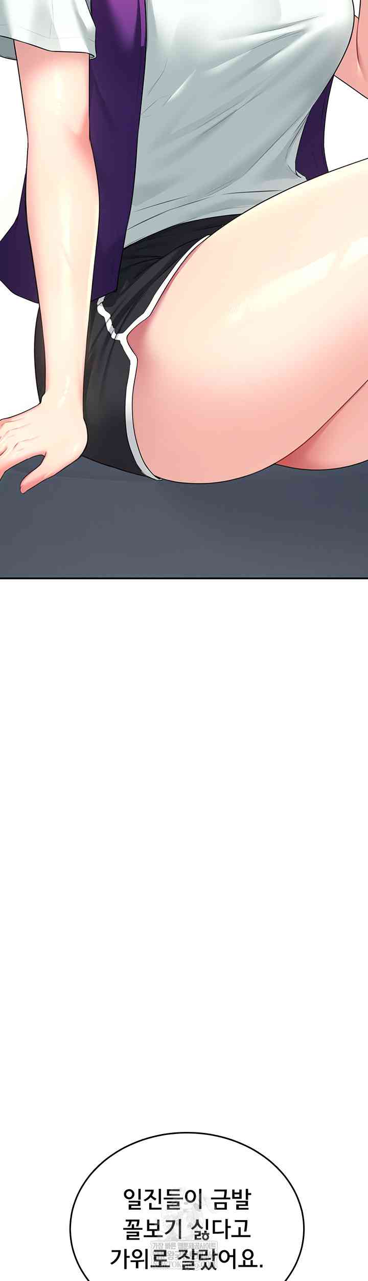 HOT  Wireless Onahole Page 35 - MangaHe