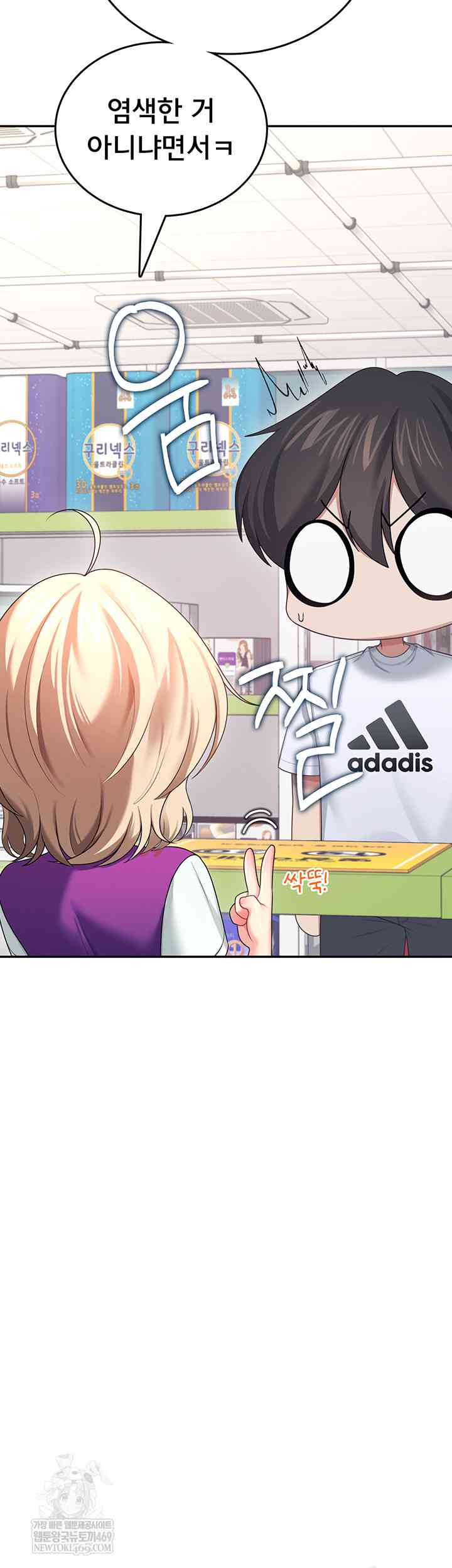 HOT  Wireless Onahole Page 36 - MangaHe