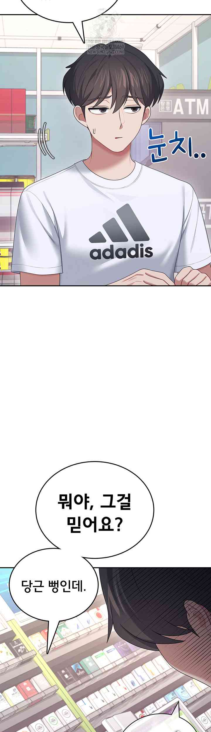 HOT  Wireless Onahole Page 38 - MangaHe