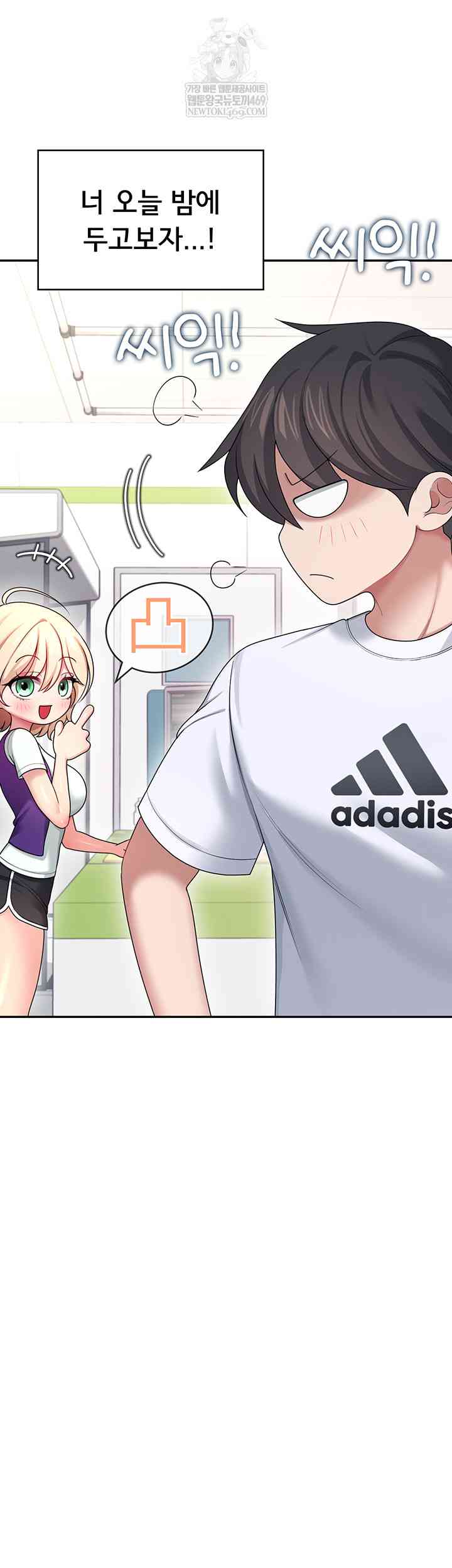 HOT  Wireless Onahole Page 41 - MangaHe
