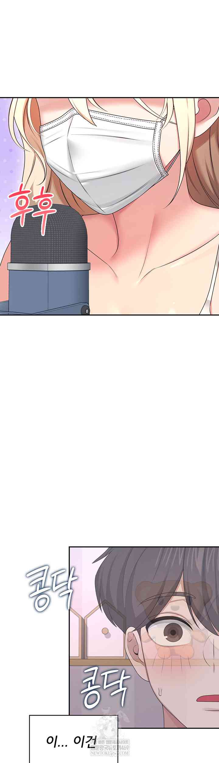 HOT  Wireless Onahole Page 45 - MangaHe