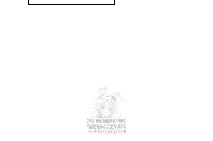 HOT  Wireless Onahole Page 46 - MangaHe