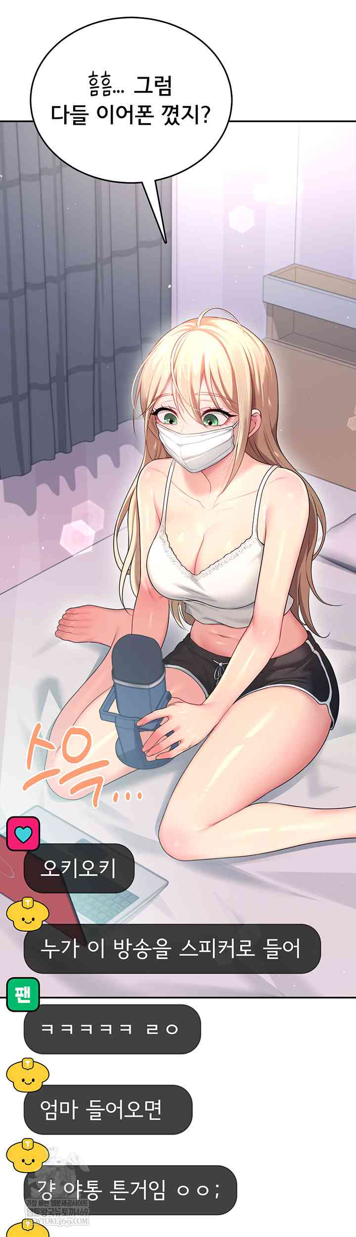 HOT  Wireless Onahole Page 59 - MangaHe