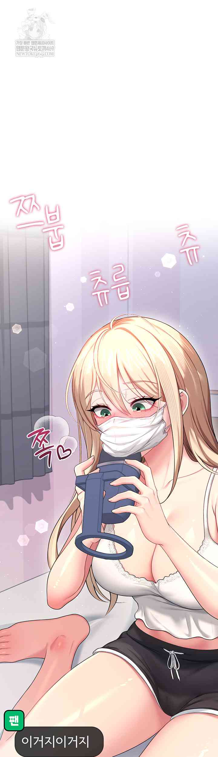 HOT  Wireless Onahole Page 62 - MangaHe