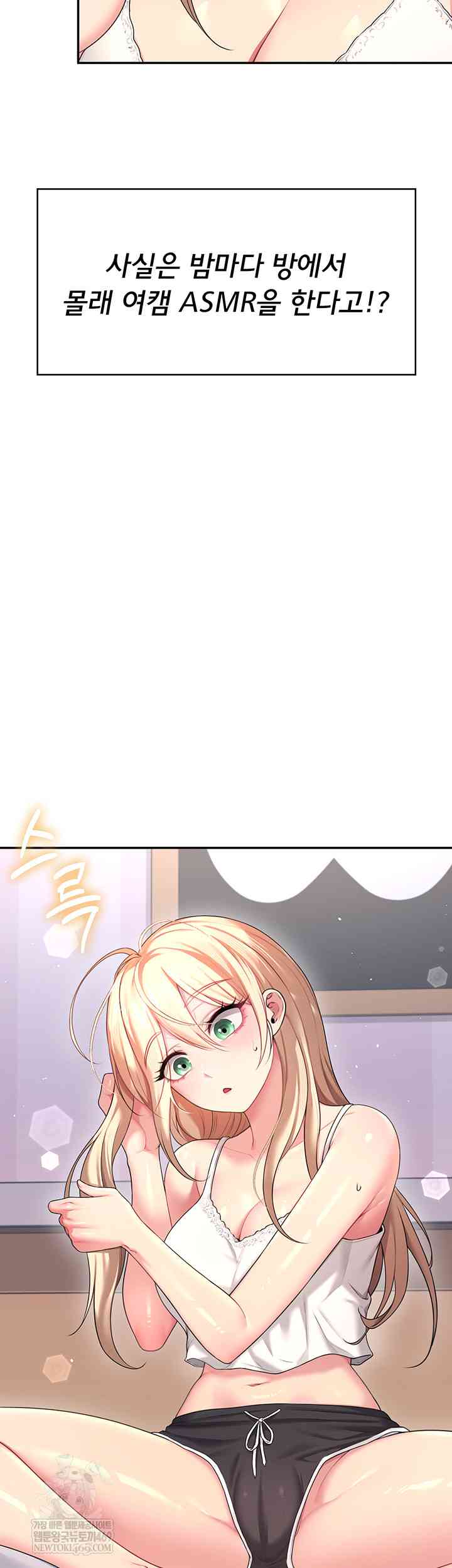 HOT  Wireless Onahole Page 65 - MangaHe