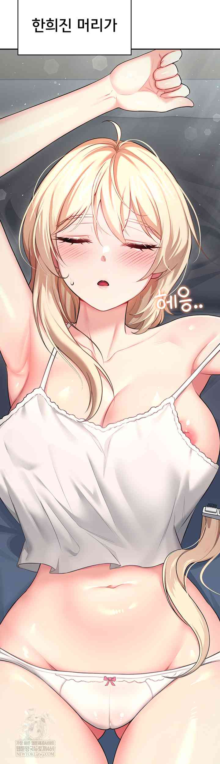 HOT  Wireless Onahole Page 8 - MangaHe