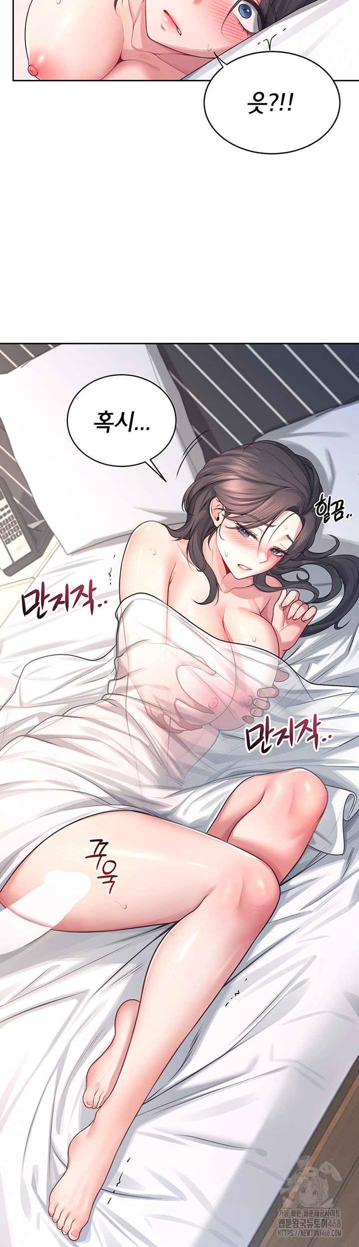 HOT  Wireless Onahole Page 3 - MangaHe